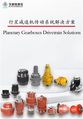 Τι είναι ένα πλανητικό κιβώτιο ταχυτήτων;